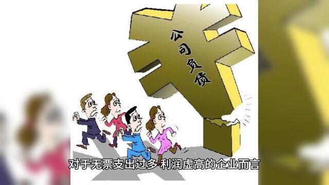 个体户核定和查账的区别!为什么核定个税仅为0.25%!