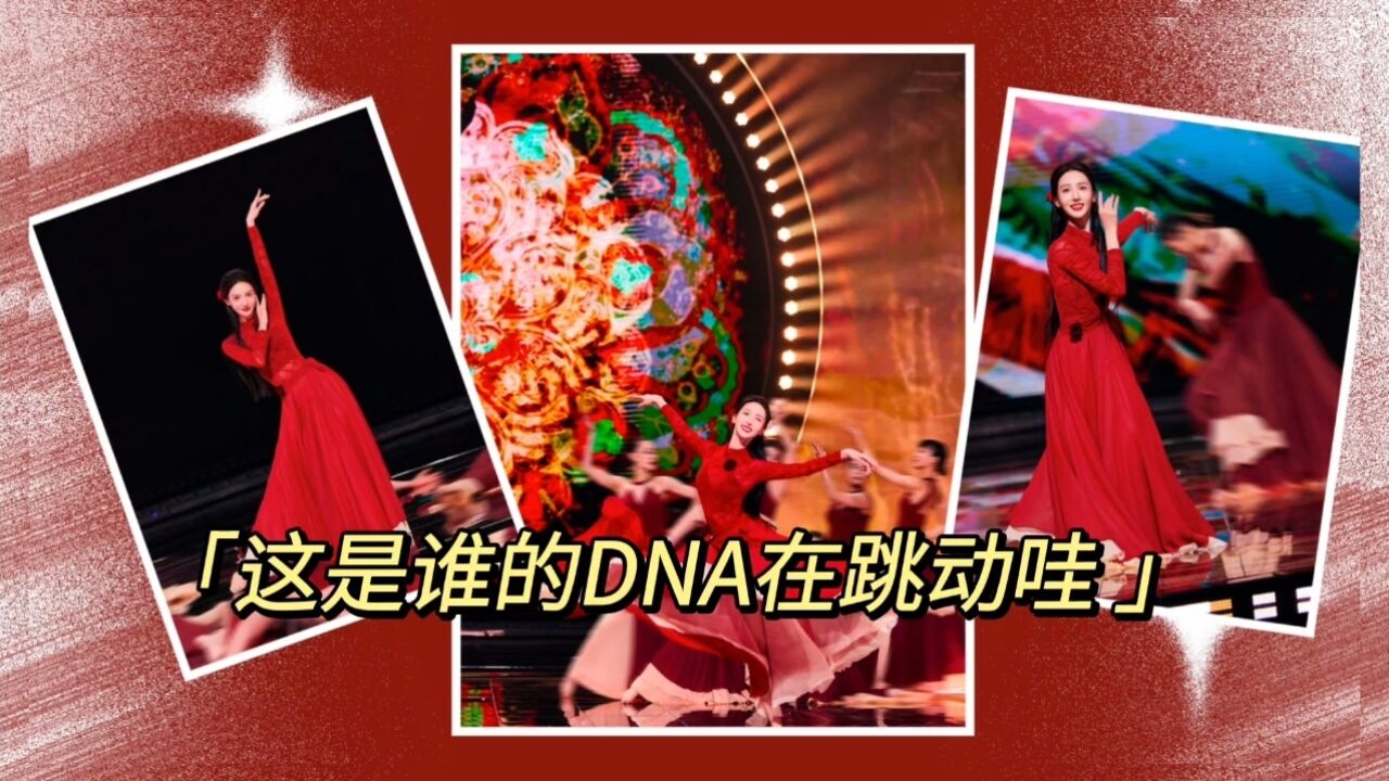 金晨的《卜卦》舞台真的绝美！一颦一笑，尽显风姿。_腾讯视频