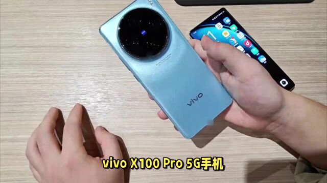 vivo X100 Pro是一款出色的高端旗舰手机,采用日月星辰设计