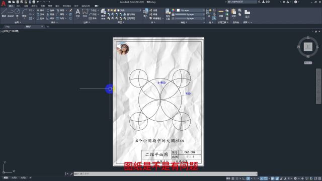 二维平面图视频绘制 CAD009