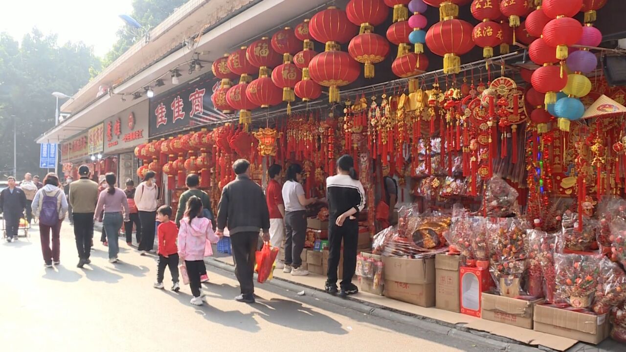 广州一德路年货街爆火,大湾区居民纷纷来扫货