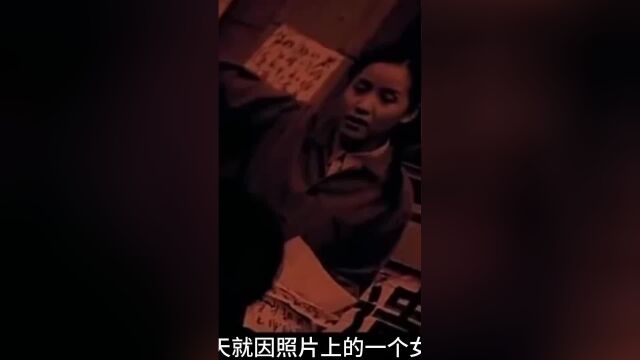 刚恋爱的侦查员周志明,为了一个照片上的女人,竟毁掉重要证据,从而喜提年