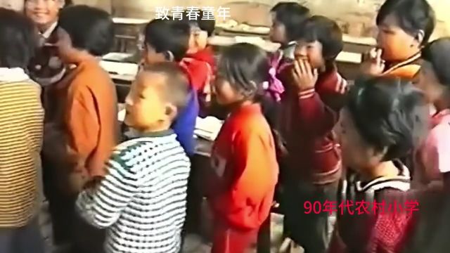 90年代的农村小学,你还记得他的样子吗?