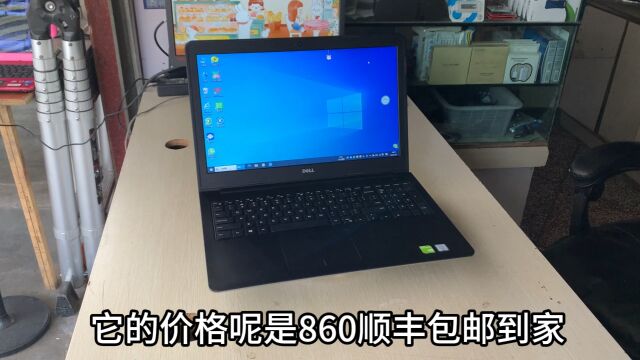 15.5寸戴尔灵越5557,i5六代,8G内存,256G固态,2G独显860包邮