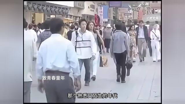 2000年的辽宁大连,还有多少人记得当时的样子?