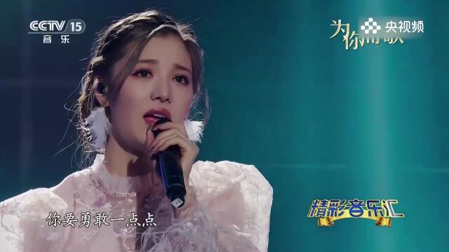 陆翊演唱歌曲《别在伤口撒盐》,唱的撕心裂肺,太绝了