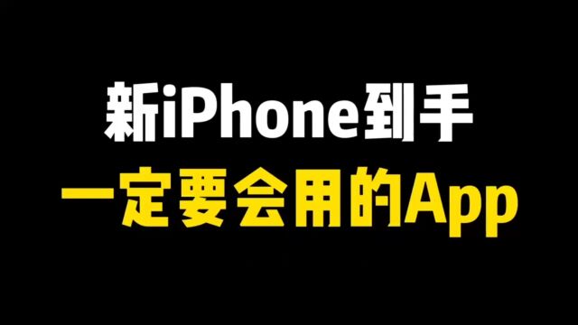 苹果手机微信分身多开,iOS微信双开,多功能展示