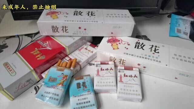 3块5的散花成回忆了,9块的红塔山也断货了利群都涨到16块一盒了