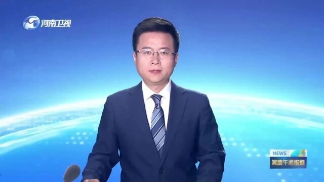 河南卫视报道《周口项城:“办不成事”监督窗口让群众办成事》