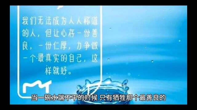 君子可欺之以方