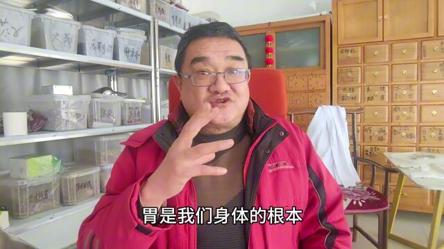 胃病20年症状不多,单纯嗳气胃胀怎么治?治气就是治根!