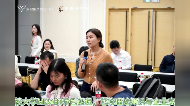 广东在职研究生教学实践基地MBA佛山研学活动