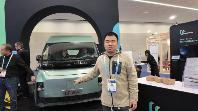 CES2024最前线:悠跑UP VAN,把货拉拉精神推广到全世界