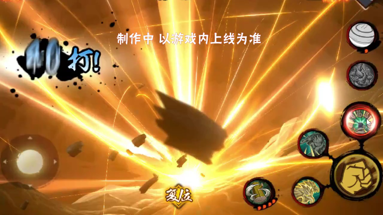 千手柱间木叶创立全技能解析奥义