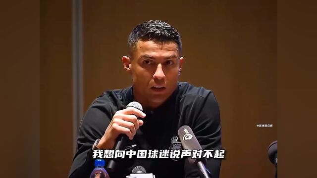 c罗中国行与韩国行的区别他真的很爱我们这里的球迷