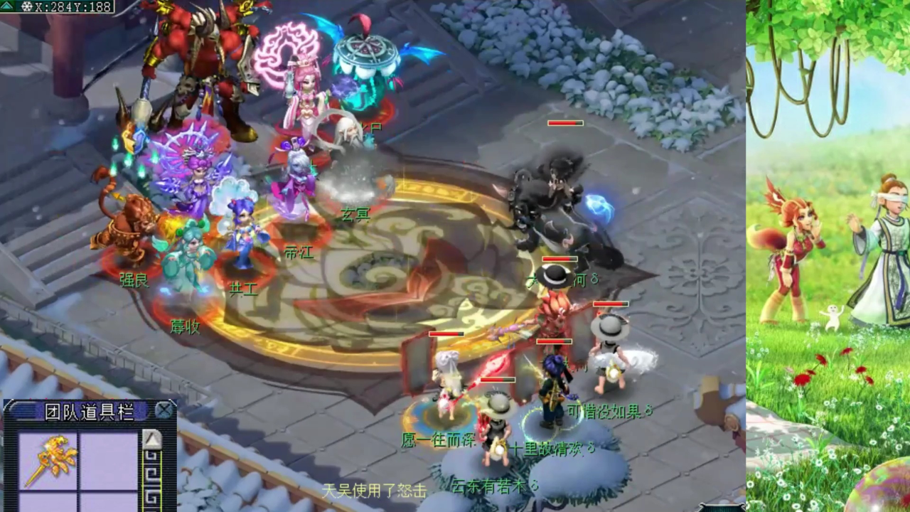 梦幻西游:把全服玩家都骗了?曲阜带90级"冷月"封蚩尤!秀麻了