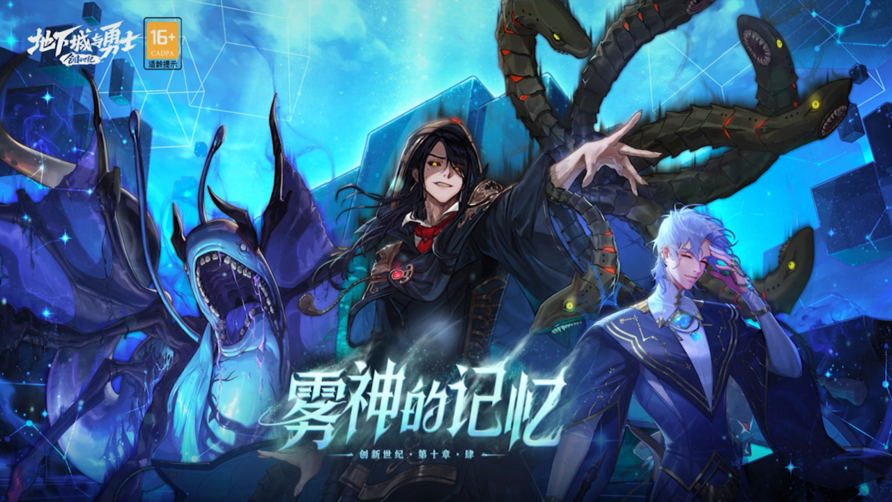 【dnf】2月22日版本更新前瞻:新高级地下城-异面边界来袭!