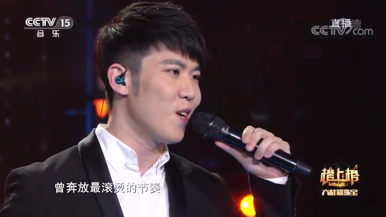 陈艺搏演唱的《口是心非》,歌声中带着魔力,让人无法抵御