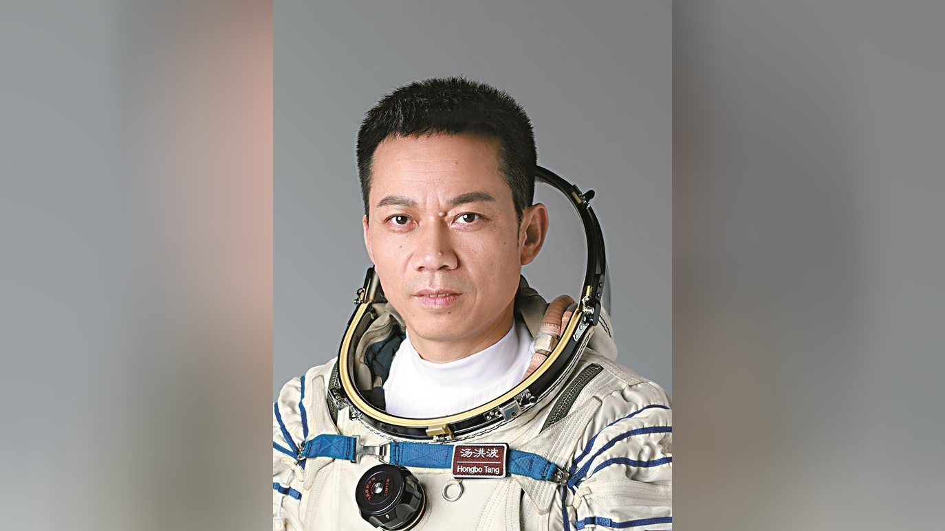 神十七航天员汤洪波成为中国在轨飞行时间最长航天员