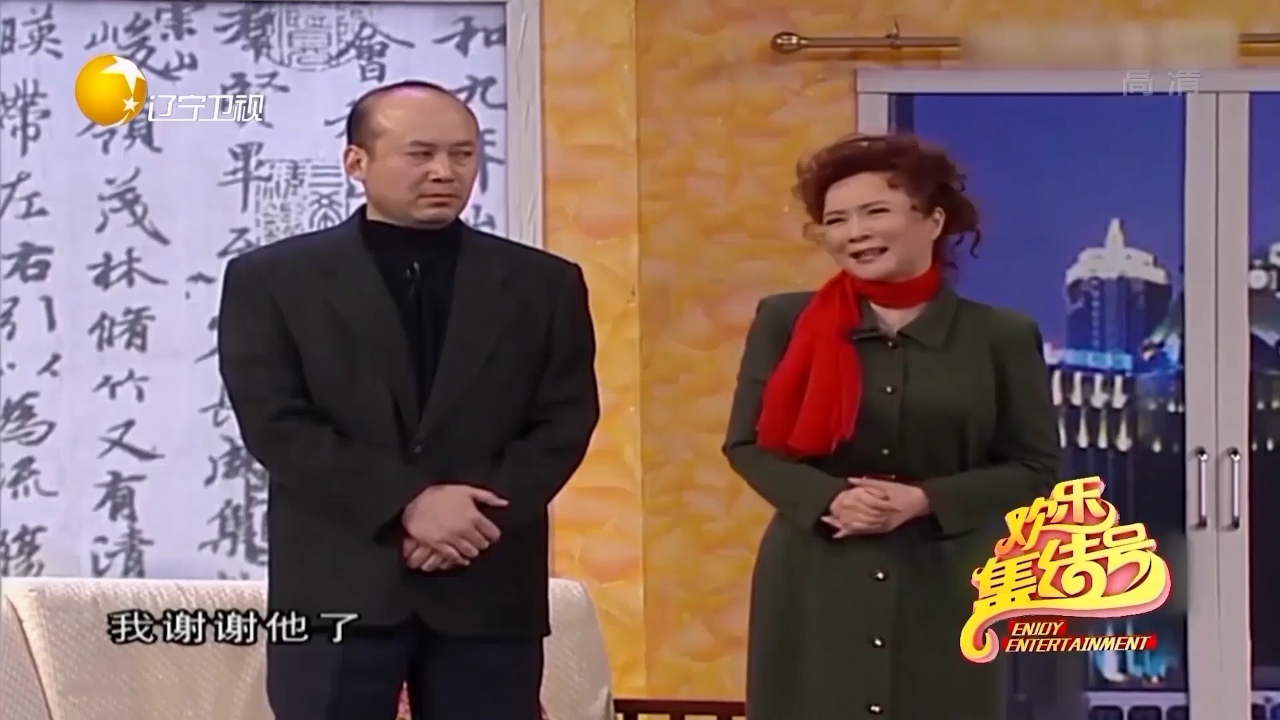 小品《送礼》:郭达,蔡明一见面就互怼,一帧一秒都是笑点!