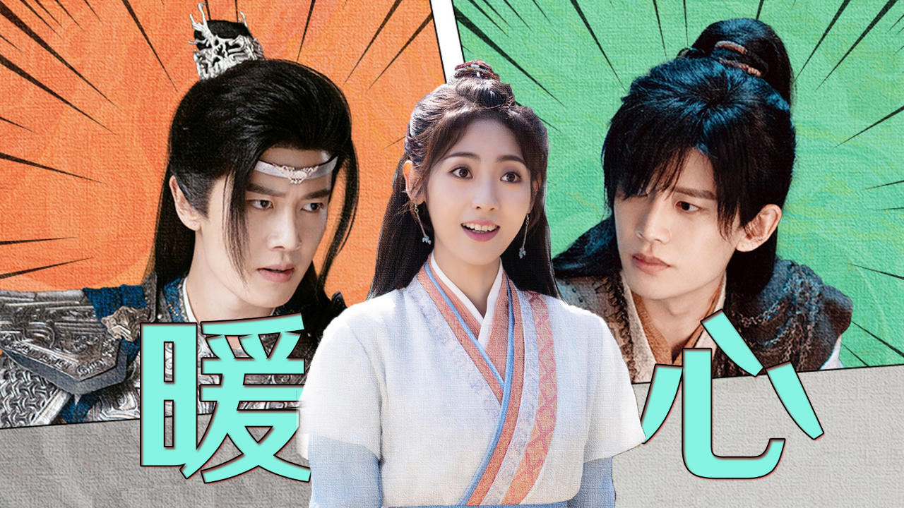 任嘉伦男友力爆棚,暖暖的很贴心,邢菲真的是动心了!