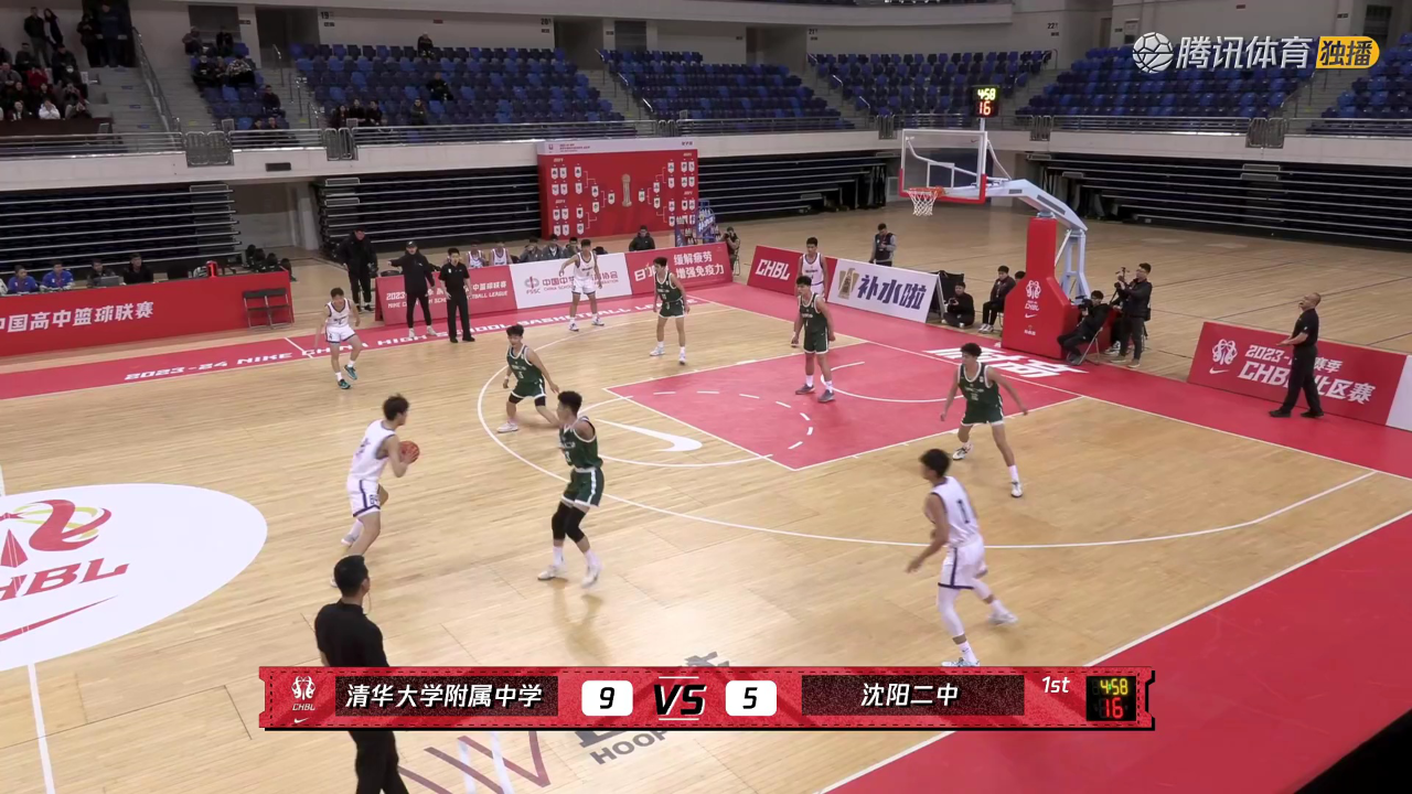 【回放】清华附中vs沈阳二中中文解说全场回放