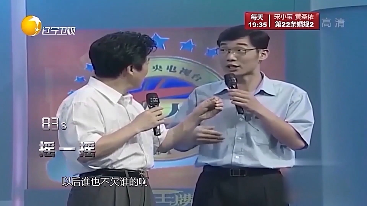 小品《楼上楼下》:大兵,杨奇志串门闹风波,笑点再高也绷不住