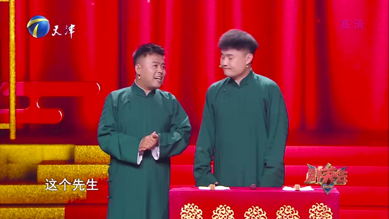 相声《得加钱》,吴南言拍婚纱照,隐形消费令人防不胜防