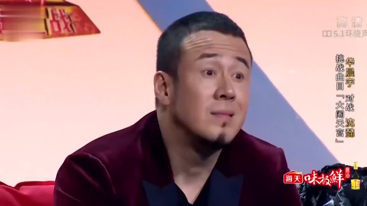 沈毅说唱演绎《大闹天宫》,嗨翻整个舞台