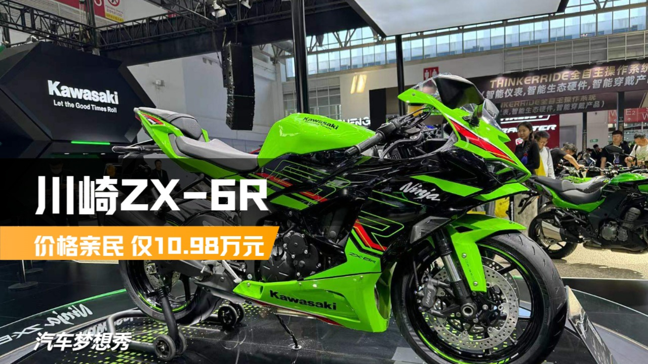 曾经的鬼火少年如今的亲民跑车 川崎zx-6r价格仅10.98万元