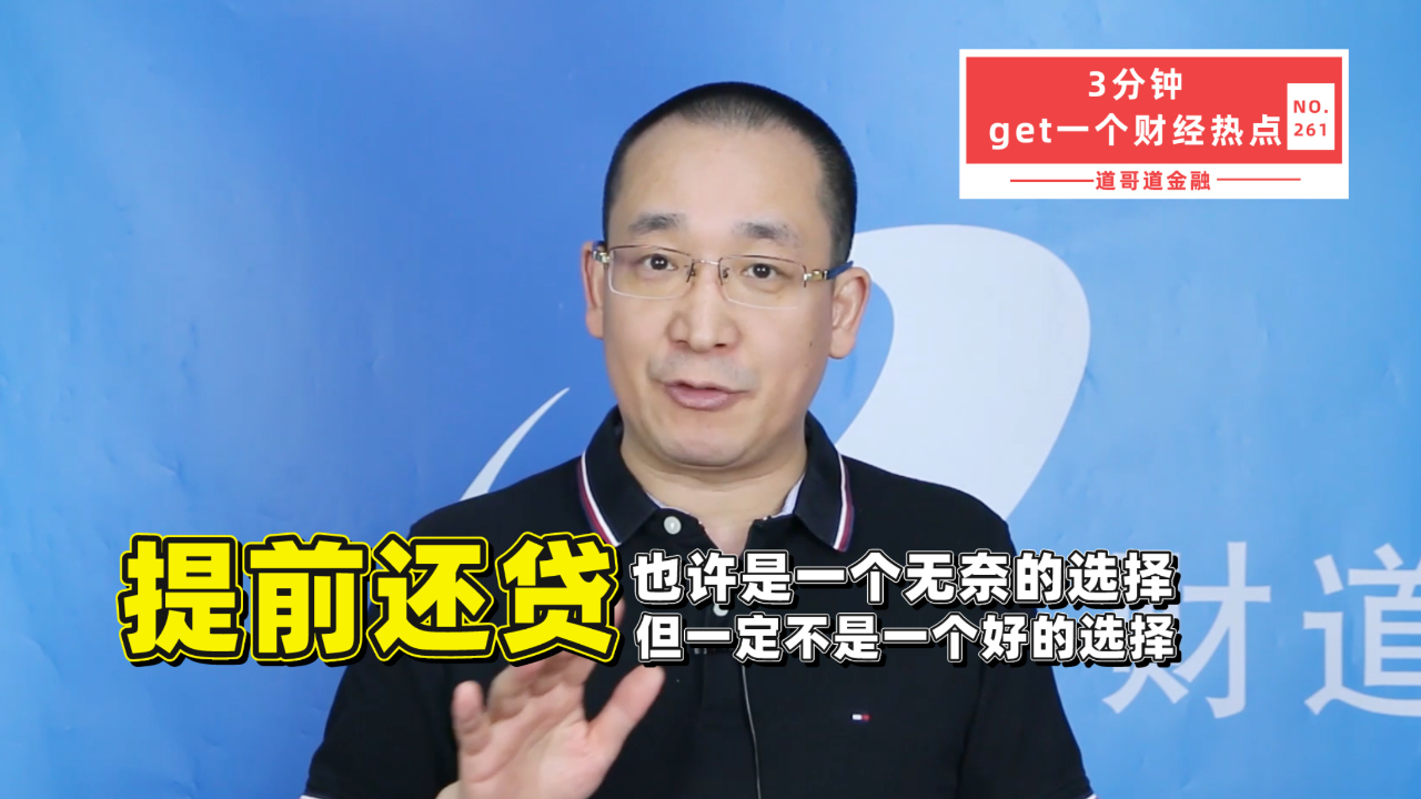 推荐视频