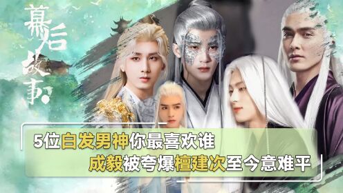 狐妖小紅娘 王權(quán)篇