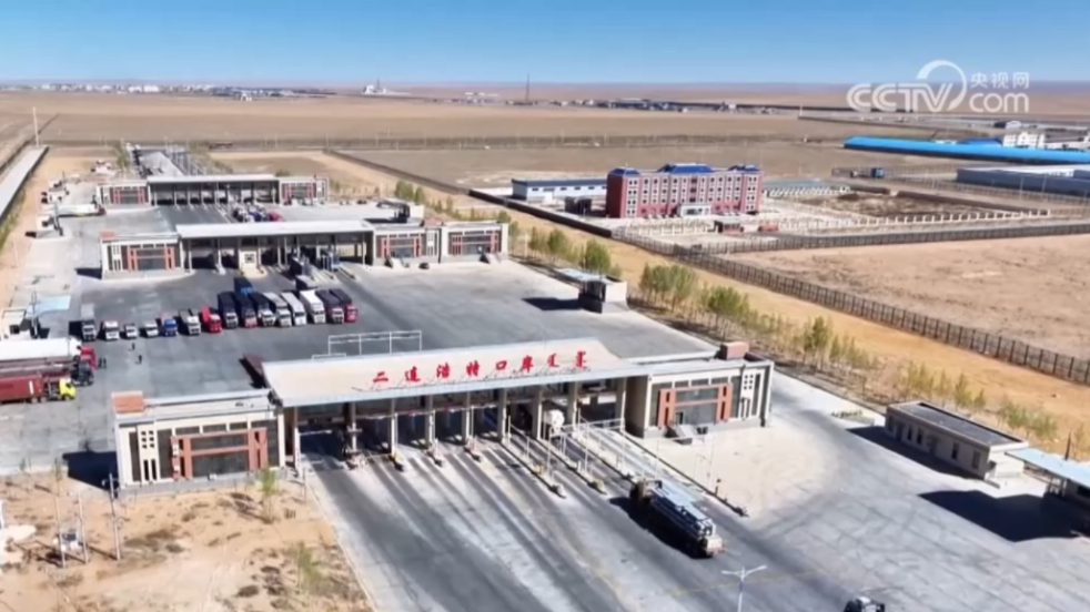 内蒙古二连浩特公路口岸进出境车辆突破10万辆,同比提前73天