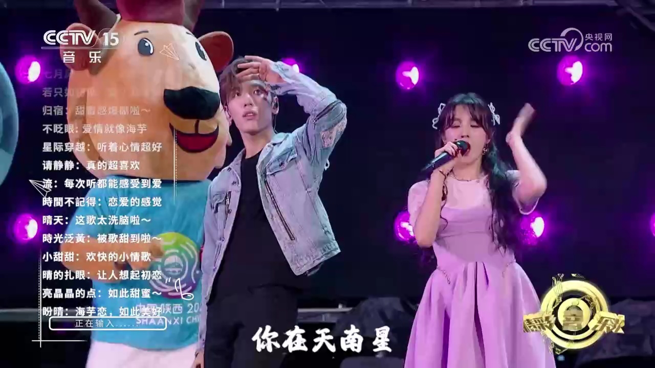 王子异,宋雨琦对唱《海芋恋》,一开口就是恋爱的感觉