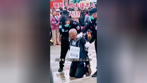 老公公扒灰儿媳妇未遂,起杀心灭口,网友调侃,不得好名通四海,只得臭名传九州!#实话实说#民间故事#奇闻异事_高清1080P在线观看平台_腾讯视频