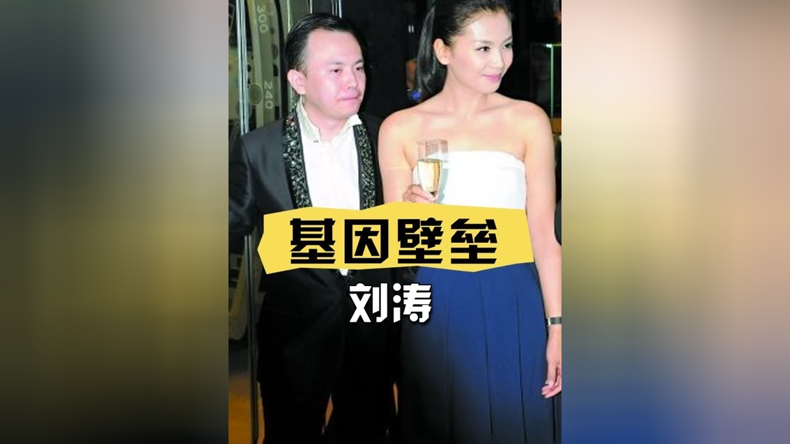 1米63王珂娶回1米68刘涛,结婚17年后看到儿子身高笑到合不拢嘴
