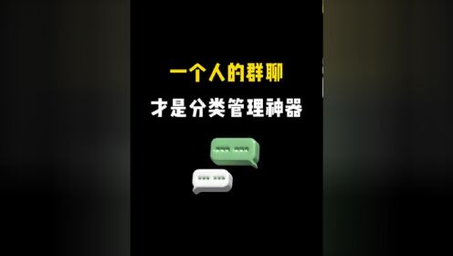 霸气微信群名字_霸气群微信名字女生_霸气的群微信昵称