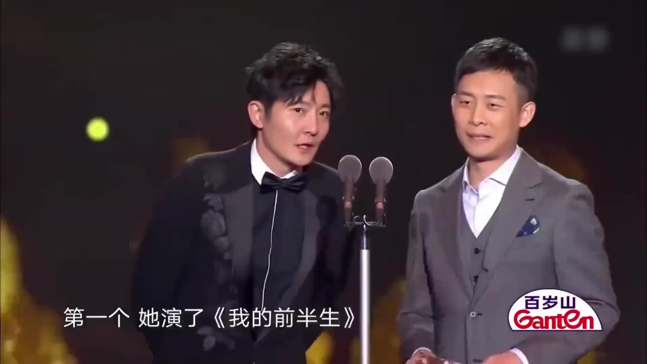 千万不要让郭京飞张译一起颁奖!两人使劲埋汰雷佳音,全场笑翻!
