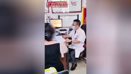 痛风医院-广州治疗痛风专业医院-东方类风湿医院-刘菲医生规范化治疗