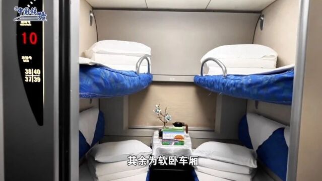 高铁动卧列车今夏够火爆!