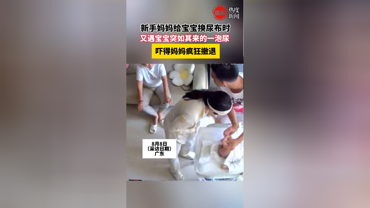 女宝宝换尿布03图片