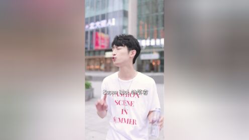 青岛没有油田,只有我这个油物 @田一名爱唱歌