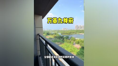 实景拍摄带你看房 #探汝州