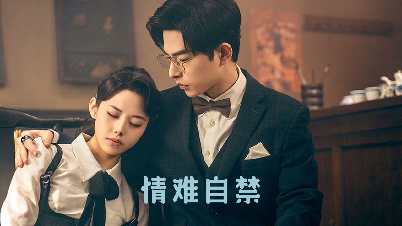 女法医过劳晕倒,竹马探长心急如焚