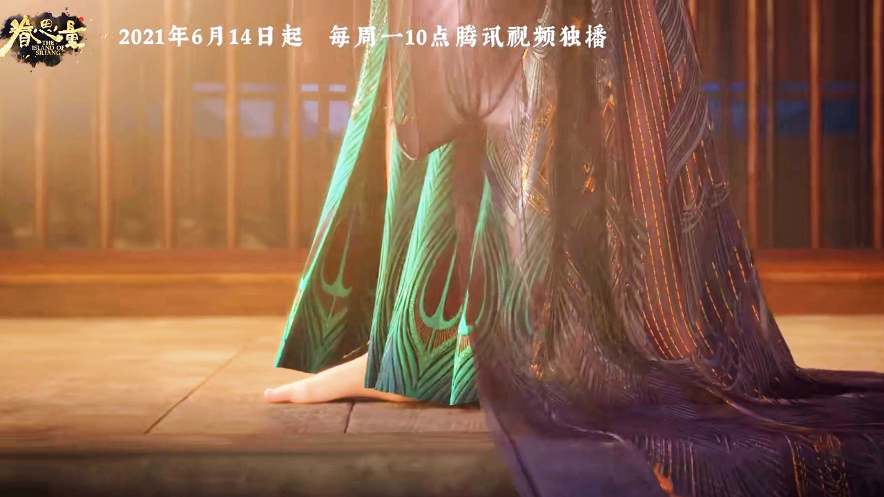 《眷思量》场景预告-议事堂,思量岛的会议中心