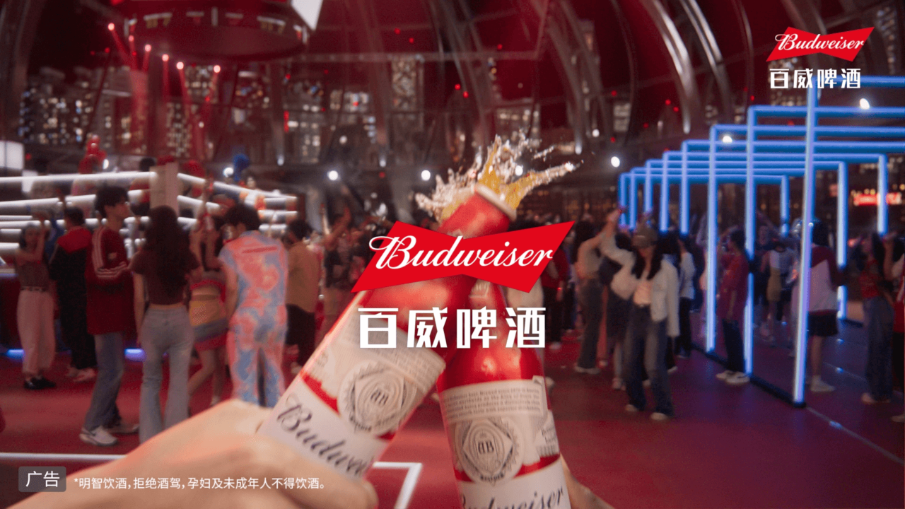 百威5秒tvc