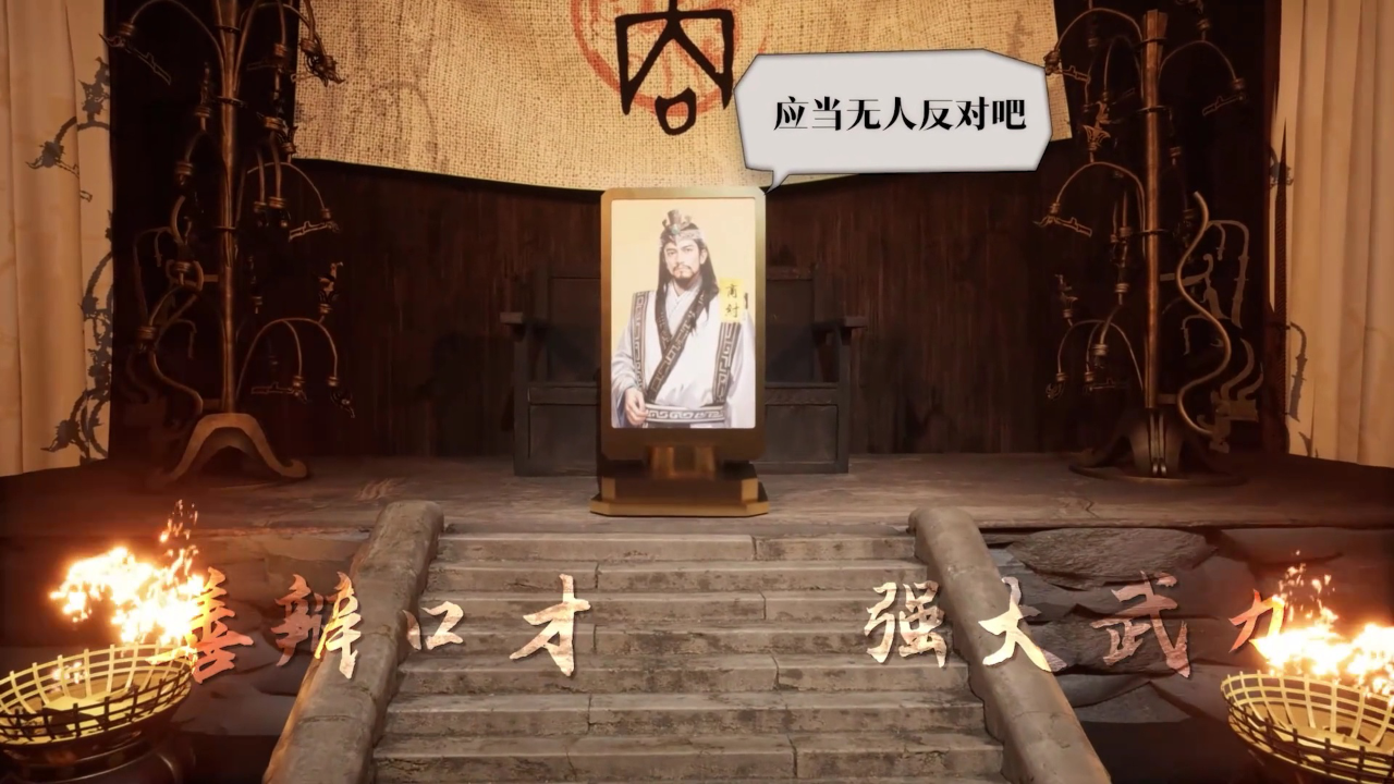 史记· 华夏风云丨臣子为什么要和帝纣争吵?