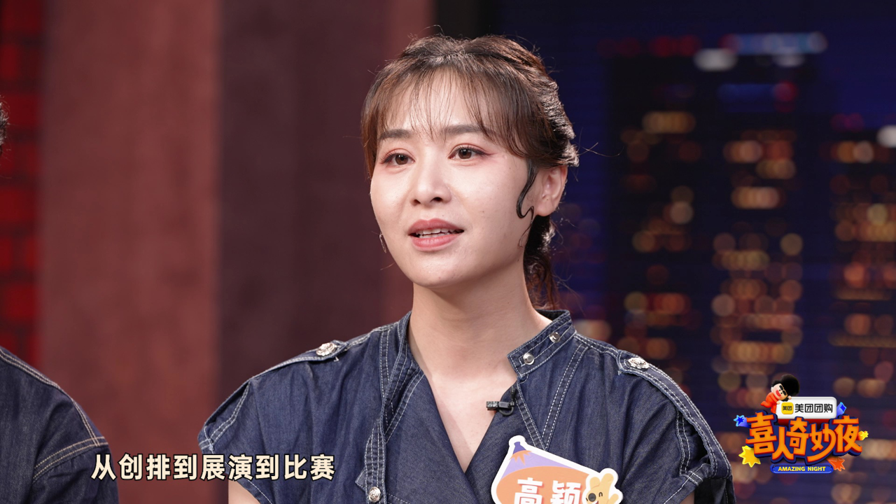 高颖刘洋作品纯享合集丨花絮:高颖刘洋的遗憾