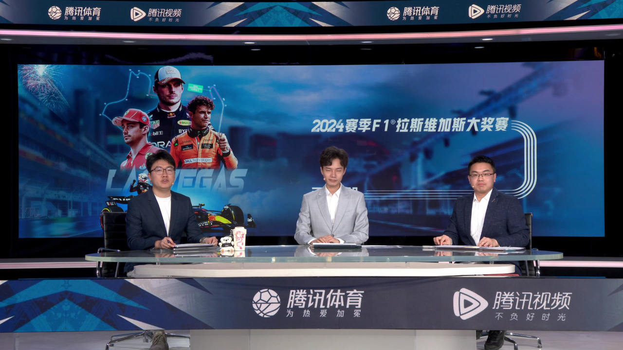 【回放】2024F1拉斯维加斯大奖赛 正赛 全场回放_腾讯新闻
