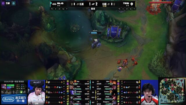 LPL第一赛段 BLG vs TES_02